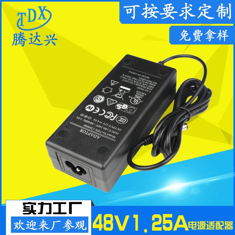 UL48V1.2電源適配器 POE交換機(jī)開關(guān)48V1.2電源適配器