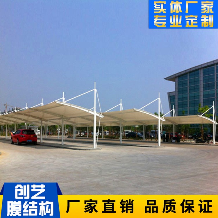 設計定制溫州膜結構車棚 張拉膜景觀汽車棚 戶外汽車遮陽棚