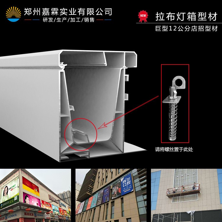 巨型拉布正开启12cm无边框拉布灯箱型材拉膜灯箱手机店灯箱灯箱型