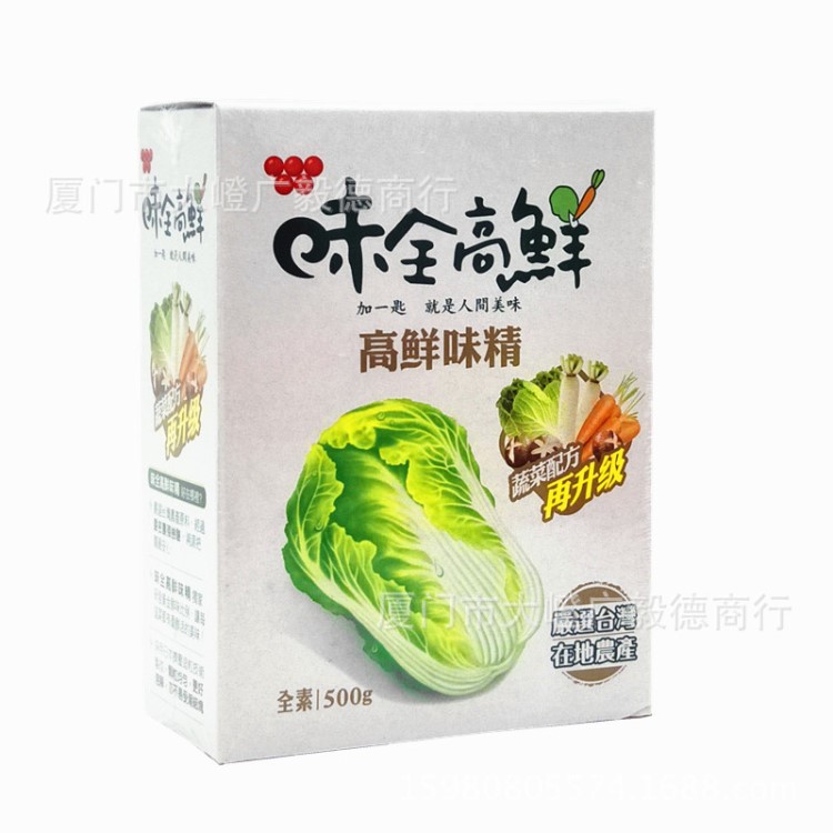 臺灣調(diào)料 臺灣味全高鮮味精500g 大白菜蔬果提煉食品批發(fā)