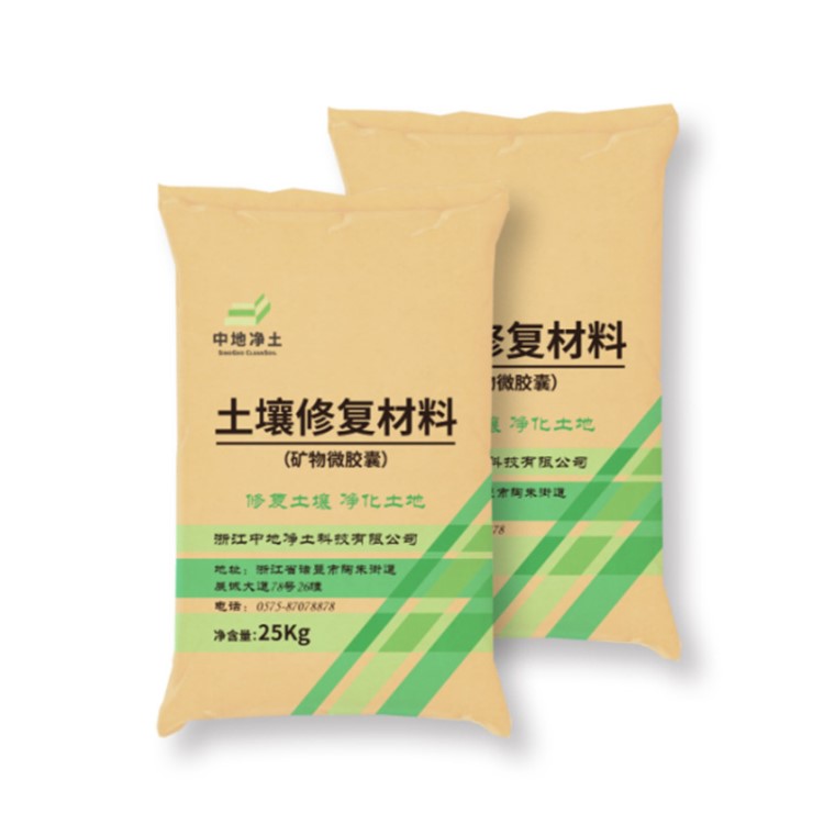土壤修復劑，土壤鈍化劑，土壤調理劑，礦山及下游農田土壤修復
