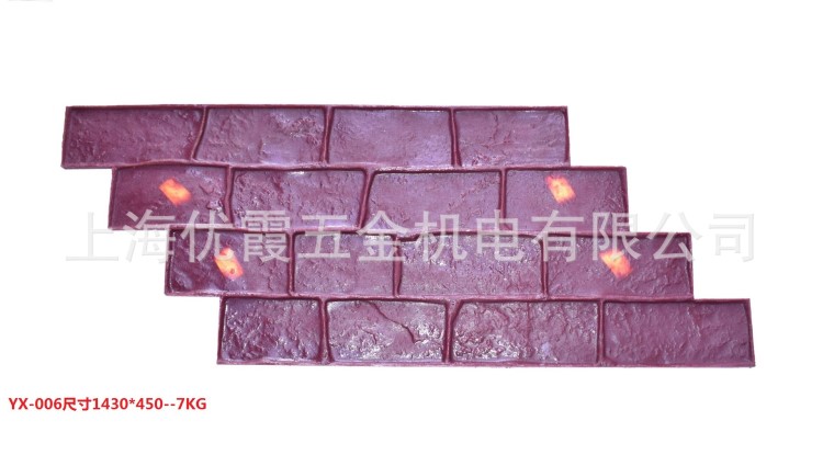 【廠家直供】藝術地面* 壓印地地面*壓花地面* 印花地面*壓模地面