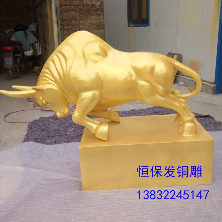 現(xiàn)貨大型銅牛雕塑擺件5米鑄銅斗牛價格定制河北銅雕廠