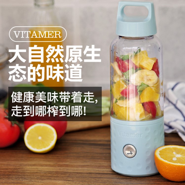 vitamer九豬維他命榨汁杯家用便攜迷你電動(dòng)榨汁機(jī)USB充電果汁杯