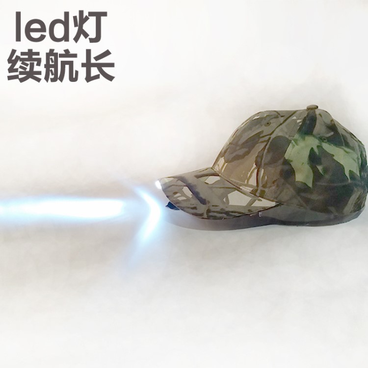 感應(yīng)LED燈發(fā)光帽 夏季夜光垂釣帽子戶外照明登山外貿(mào)鴨舌棒球帽