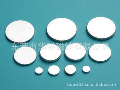釹鐵硼廠家直銷N35皮具磁鐵玩具磁石 耳機喇叭圓形磁鐵 磁扣