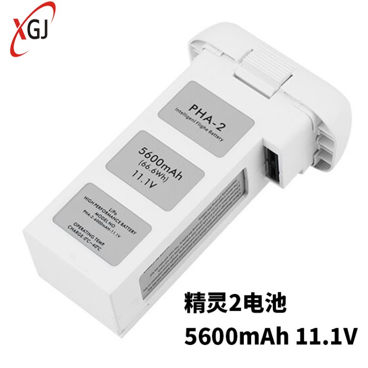 適用于DJI Phantom2 智能無(wú)人機(jī)電池大疆精靈2 5600mAh 11.1V電池