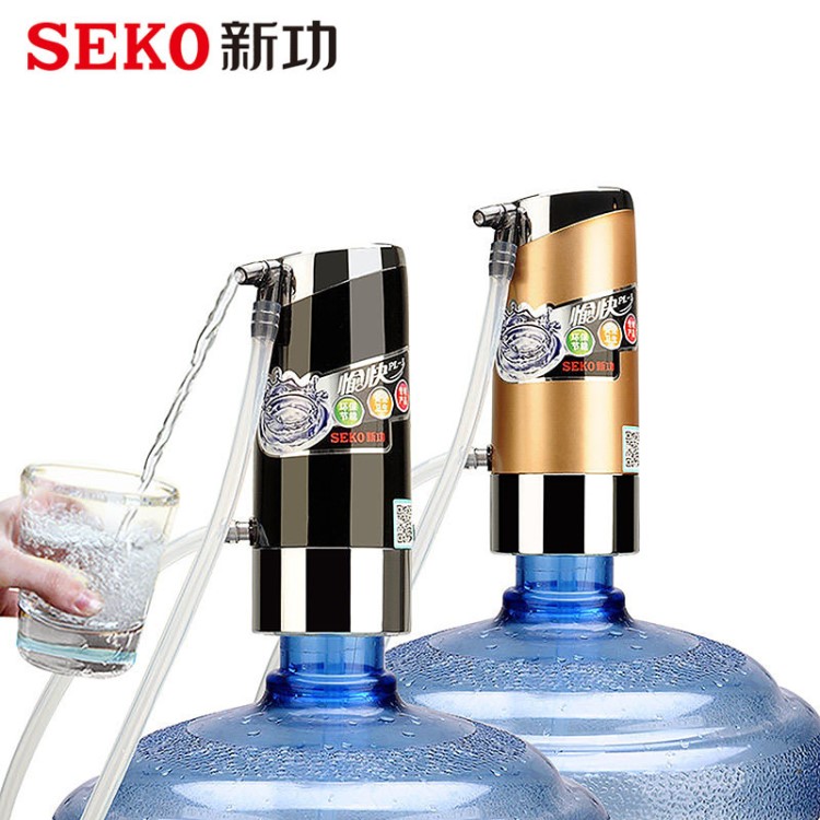 seko/新功PL-3桶裝水電動(dòng)抽水器飲水機(jī)自動(dòng)加水器泵壓水器吸水器