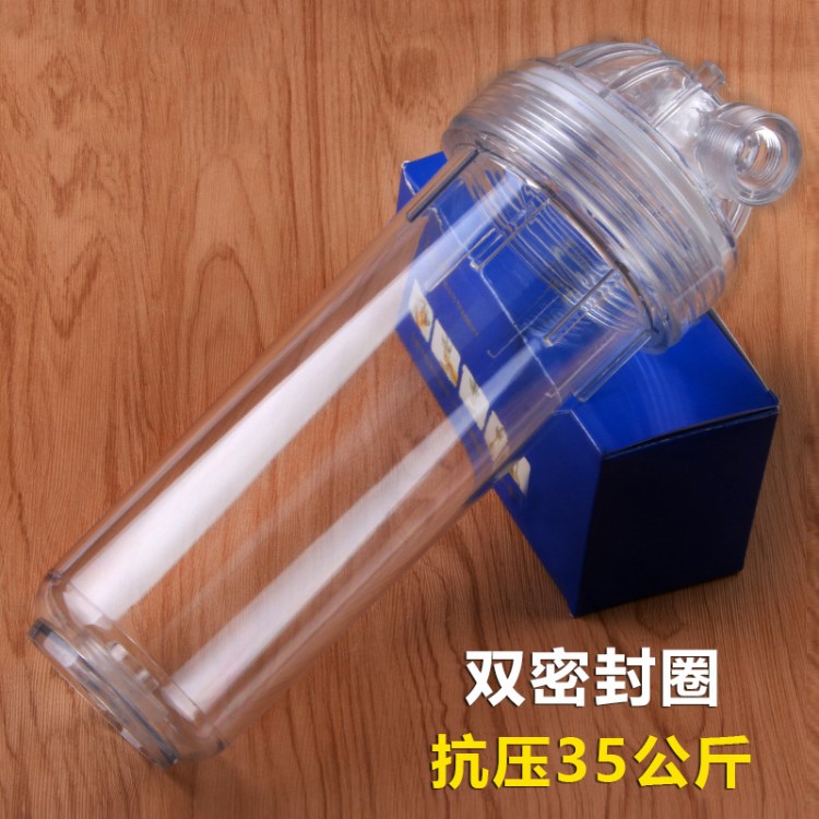 凈水器2分4分 10寸濾瓶透明濾芯外殼 水機(jī)配件濾筒 前置過(guò)濾瓶