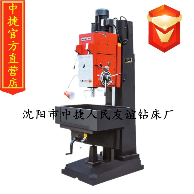 方柱立鉆Z5140B立式鉆床 中小型深孔鉆床 鉆孔攻絲自動進給Z5140B