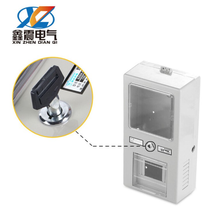 帶鎖電表箱 明裝單相電表箱 SZDX-透明塑料配電箱戶(hù)外 電表強(qiáng)電