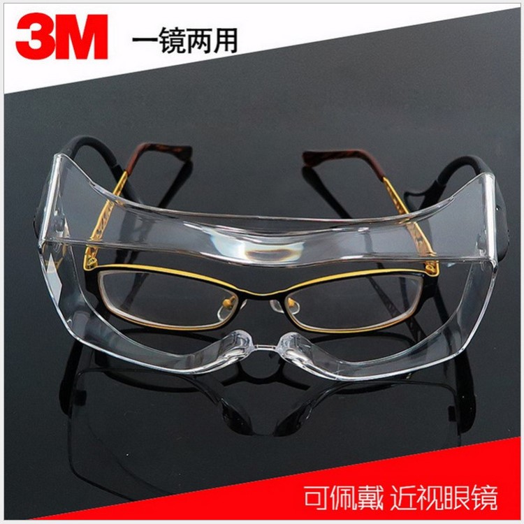 3M 12308防霧防沖擊防護(hù)眼鏡 防塵勞保護(hù)目鏡 工業(yè)眼鏡