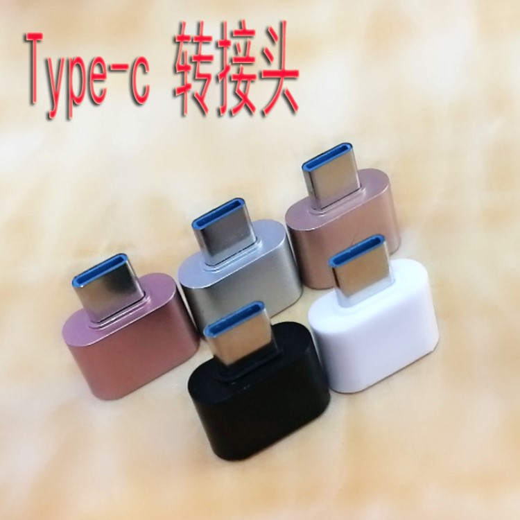 安卓type-c-otg轉(zhuǎn)接頭 USB轉(zhuǎn)micro USB轉(zhuǎn)安卓V8 安卓機器人公仔款