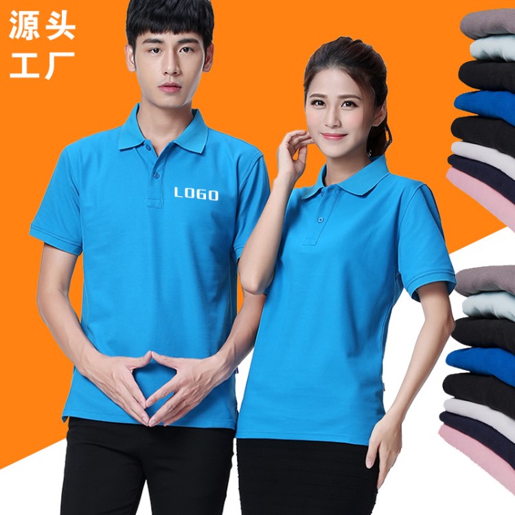 短袖棉廣告衫定制活動(dòng)工作服翻領(lǐng)T恤工衣POLO衫文化衫印字logo