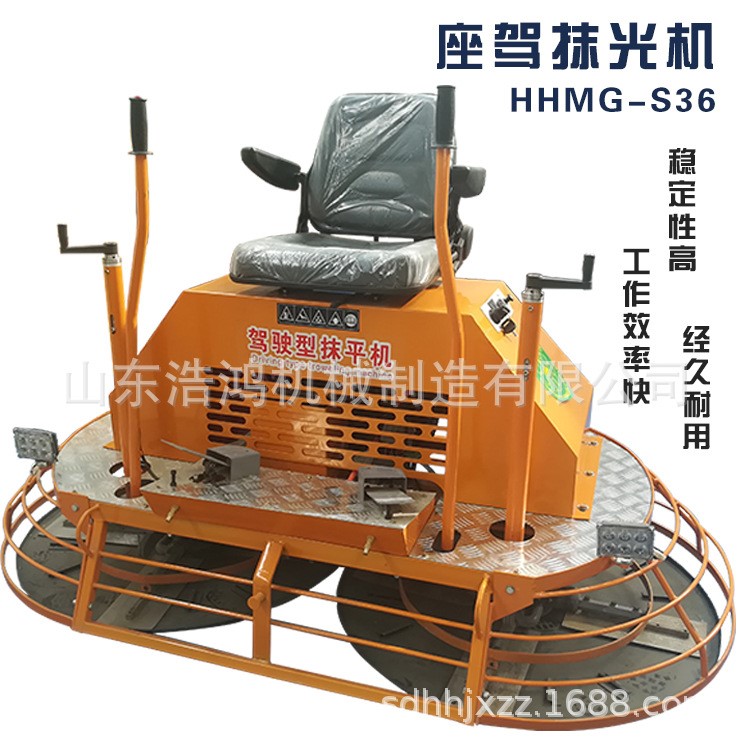 廠家直銷 混凝土路面抹光機 座駕式大型汽油抹子 地面打磨機