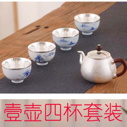 一张打银999泡茶壶横纹小壶茶具功夫茶道套装烧水银茶壶老