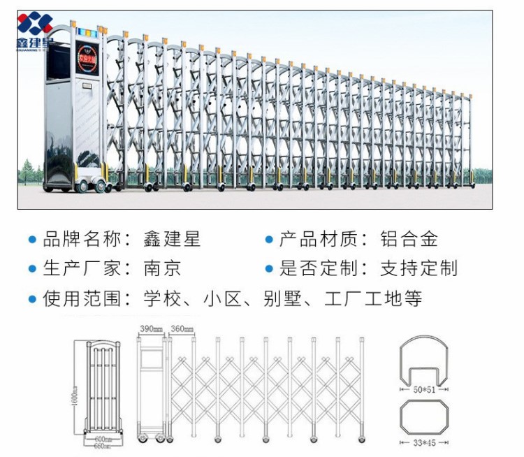 不銹鋼電動(dòng)伸縮大門 學(xué)校工廠小區(qū)無軌遙控收縮大門 遙控伸縮大門