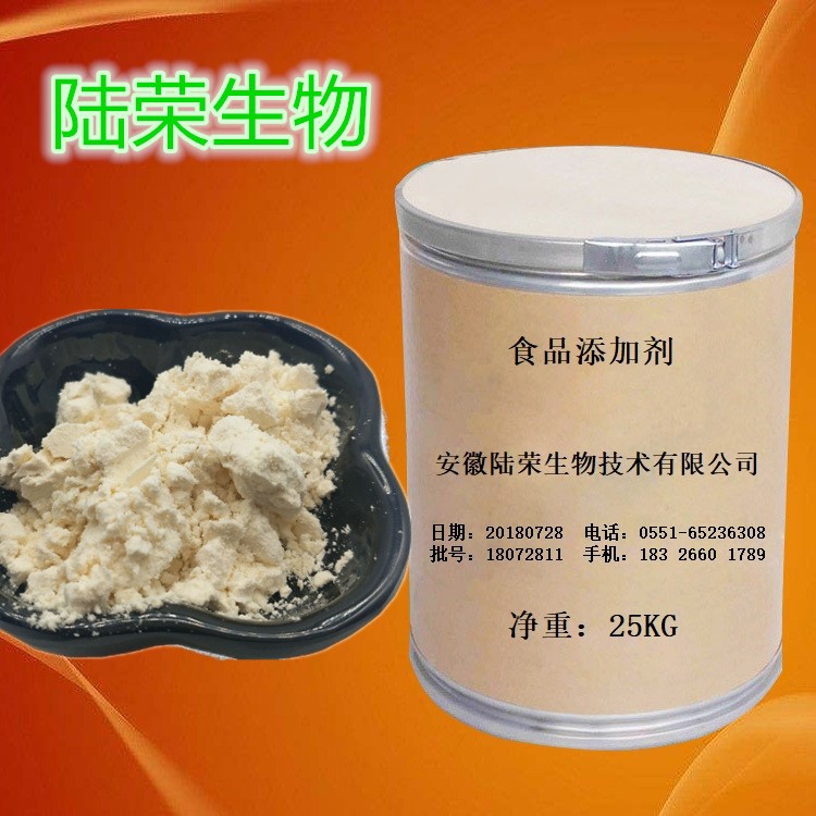 可食用乳清蛋白食品級乳清蛋白粉WPI廠家  1千克分裝 質(zhì)量