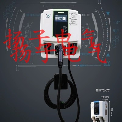 新能源電動(dòng)汽車7KW交流沖電樁器家用快速充電槍線國(guó)標(biāo)通用小區(qū)