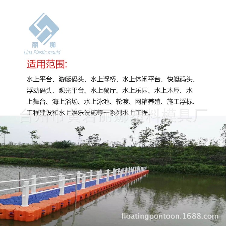 出租海上浮筒水上平臺釣魚碼頭廠家直銷休閑垂釣連體浮筒游艇停靠