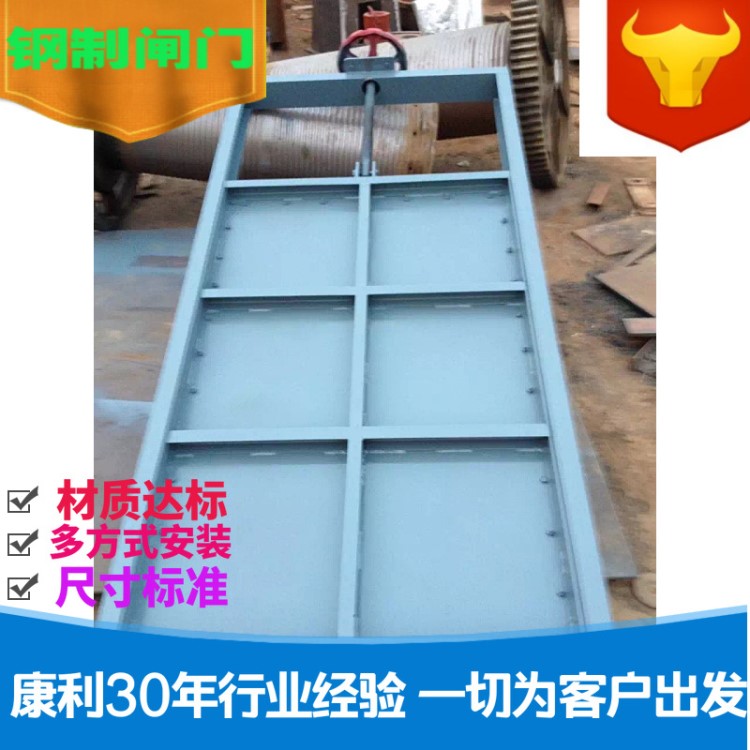 手動(dòng)插板閥手動(dòng)閘閥水閘閥污水閥插板閥電動(dòng)插板閥閘板門水渠閘門