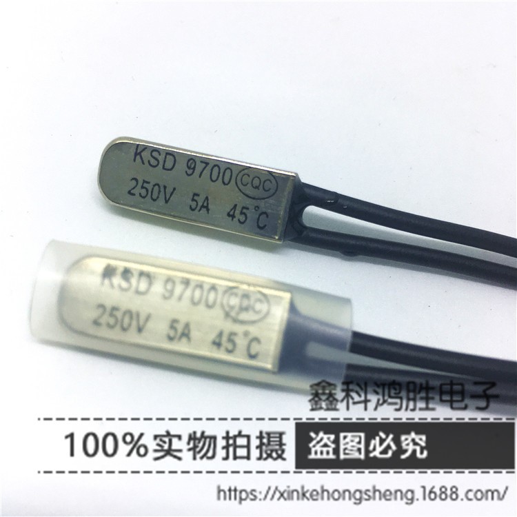 金屬 常關(guān)(控制關(guān)) 250V  KSD9700 溫控開關(guān) 溫度開關(guān)