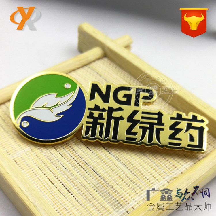 廠家供應徽章 金屬琺瑯烤漆上色徽章 定制企業院校校徽徽章定做