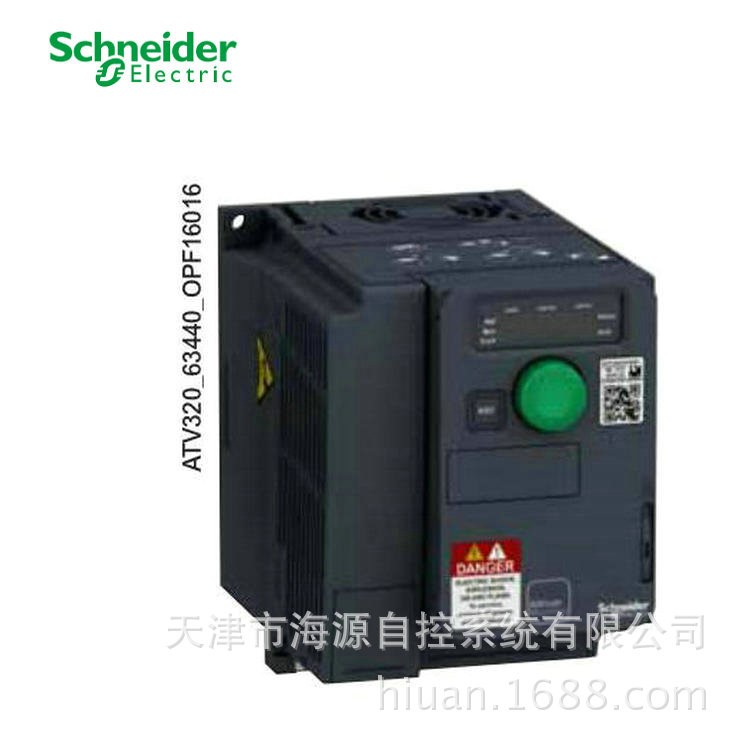 批發(fā)供應(yīng)施耐德變頻器 22kw 高性能變頻器  授權(quán)代理商ATV320系列