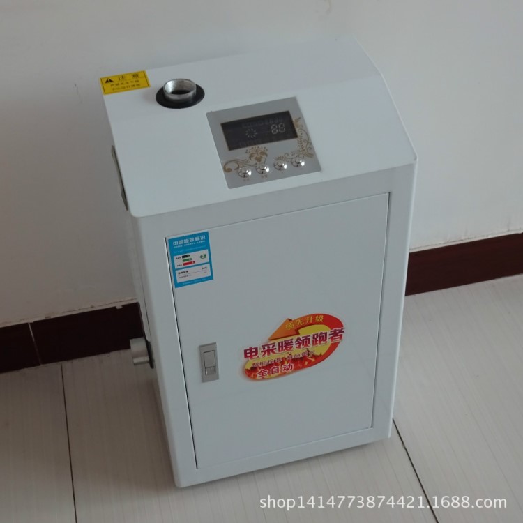 電采暖爐智能變頻節(jié)能加熱 質譽高頻電磁電采暖鍋爐廠家
