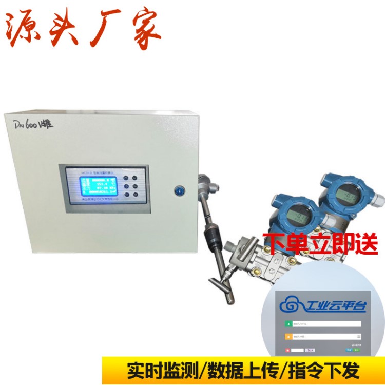 廠家直銷V錐流量計(jì)液體氣體蒸汽可用節(jié)流裝置批發(fā)零售 貨源充足