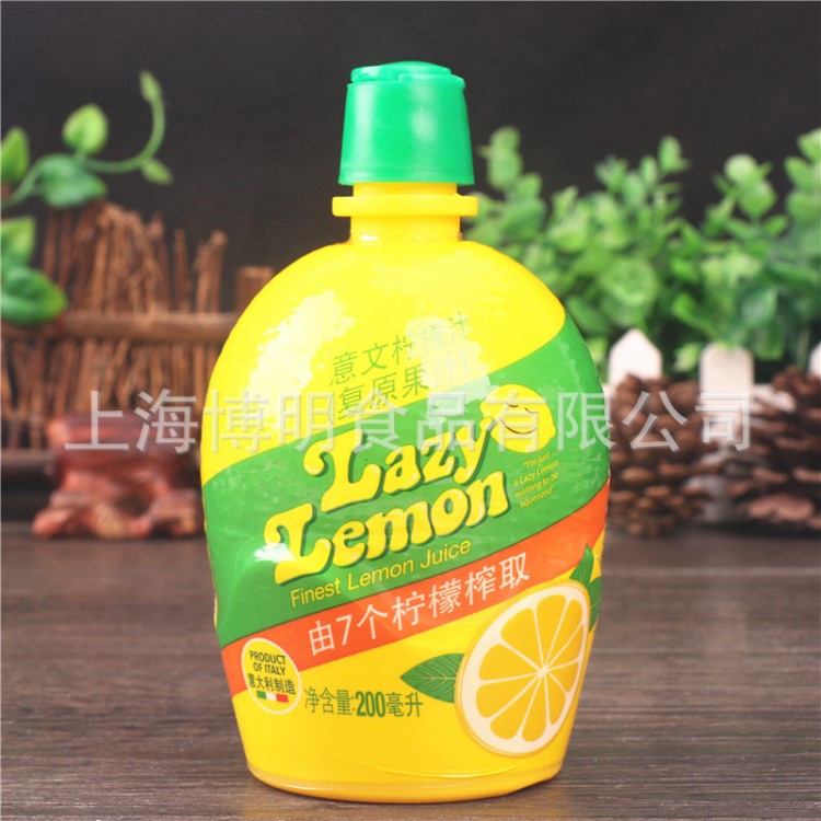 意大利原裝意文檸檬汁200ml*12瓶濃縮復(fù)原果汁沖飲品烘培原料