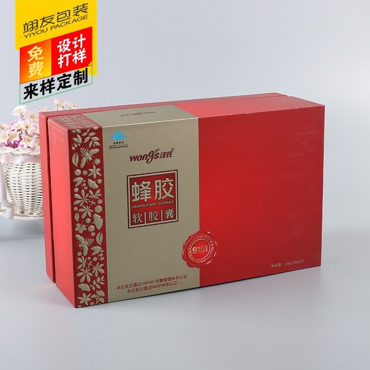 產品包裝盒定制禮盒定做 瓦楞紙盒訂做印刷保健品盒設計制作