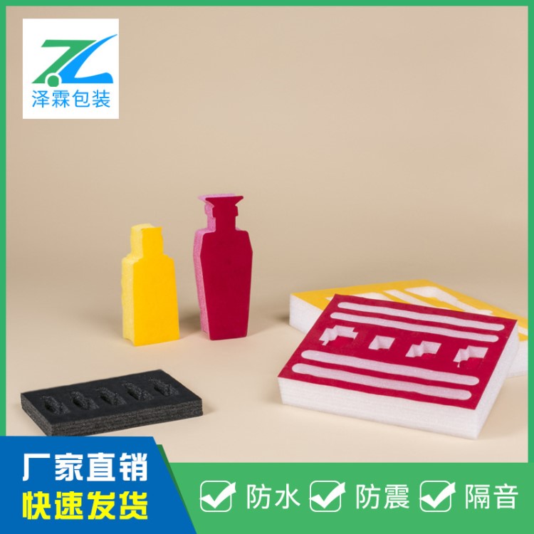 EPE珍珠棉內(nèi)襯包裝廠家直銷防護(hù)吸音珍珠棉絨布內(nèi)包裝加工定做