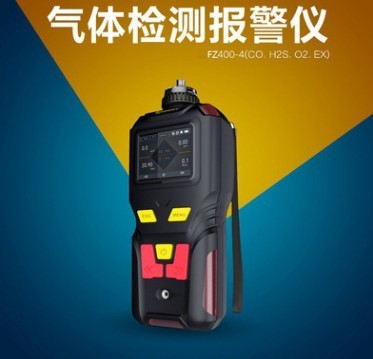 廠家直銷手持便攜式復合氣體檢測儀四合一氣體檢測儀探測儀FZ-400