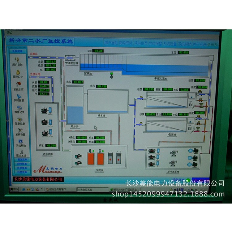 升壓站/變電站/泵站/水庫大壩水處理遠(yuǎn)程自動化控制系統(tǒng)