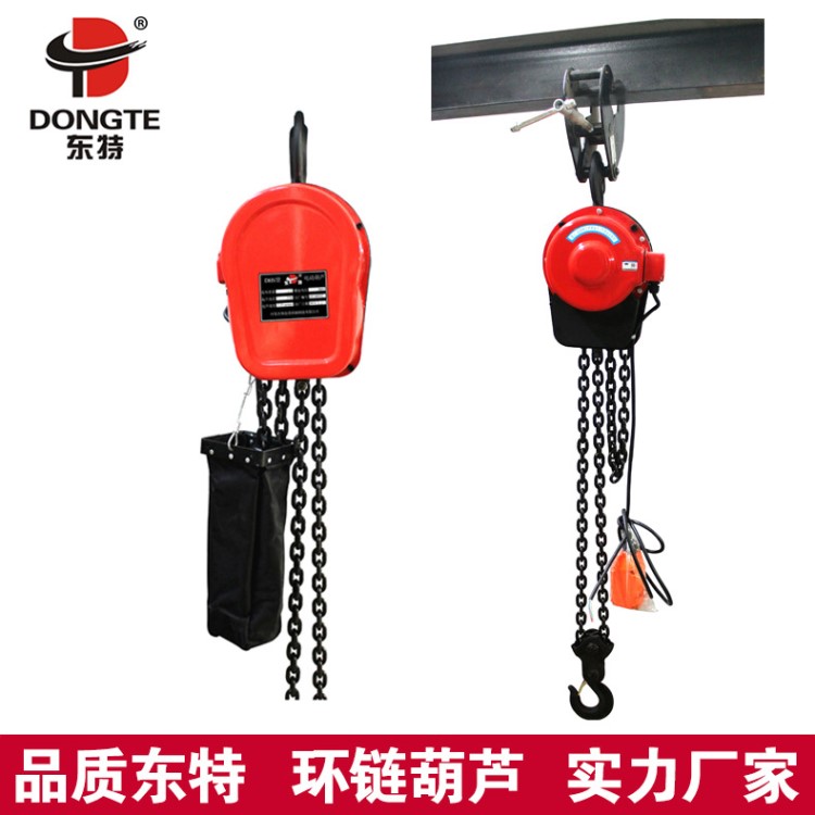 dhs型環鏈電動葫蘆環鏈電動提升機電動倒鏈盤式鏈條葫蘆1噸電葫蘆