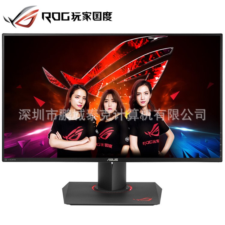 華碩（ASUS）ROG PG279Q 27英寸IPS 2K 165Hz刷新 電競顯示器