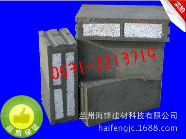 甘肅蘭州斷熱節能自保溫復合砌塊、微孔輕質混凝土砌塊建材公司