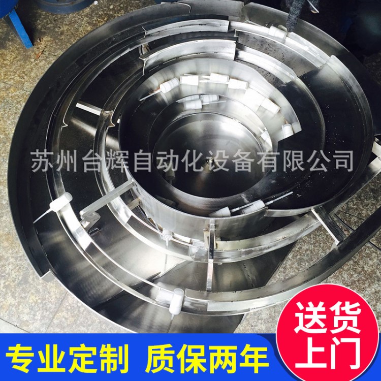 電子行業振動盤 振動盤自動上料機 震動盤控制器 精密高端振動盤