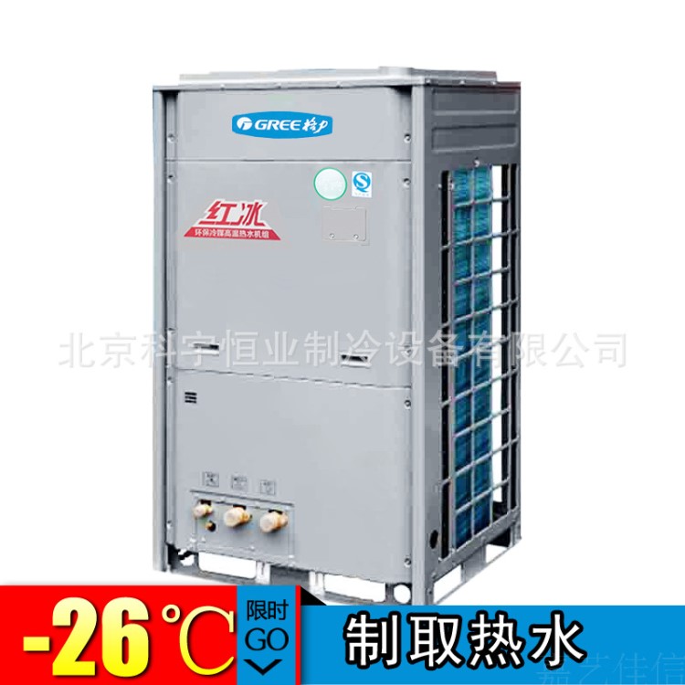 格力紅冰直熱空氣能熱水機組空氣源熱泵熱水器KFRS-30ZMRe/NaB2S