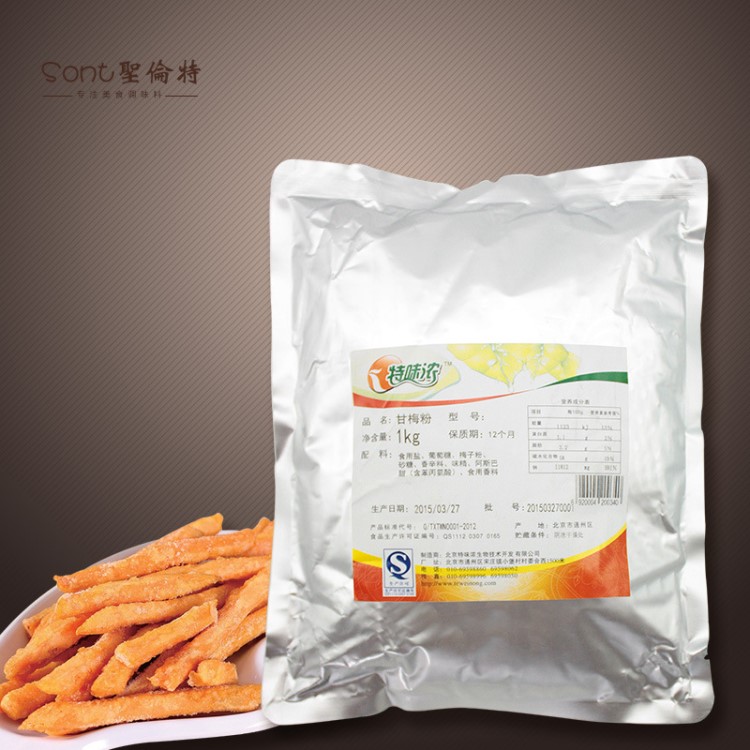 特味濃甘梅粉1kg 甘梅粉撒料 甘梅地瓜條甘梅薯?xiàng)l 地瓜薯?xiàng)l甘梅粉