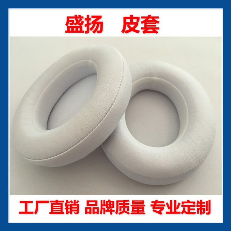 錄音師3.0無線藍牙耳機海綿墊 柔軟貼膚耳機海綿墊 錄音師3.0耳罩