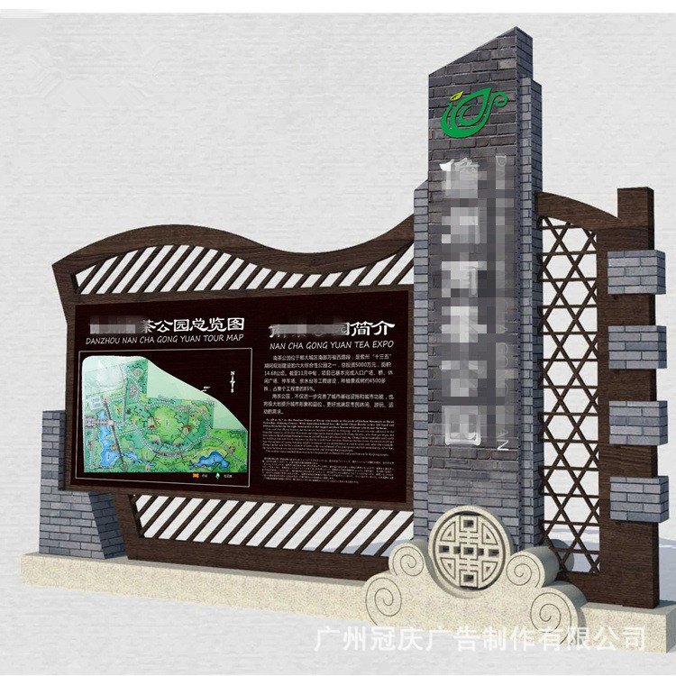 公園標識標牌制作景區(qū)金屬導向牌道路導視圖系統(tǒng)定制導覽牌戶外