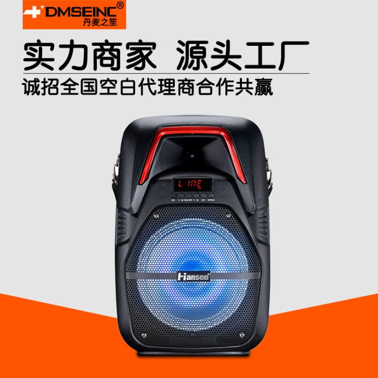 Hansen T8 8寸廣場舞戶外音響 便攜式插卡藍牙電瓶音箱廠家直銷