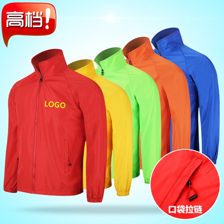 冬長袖文化衫工作服外套定制logo年會公司活動風(fēng)衣工裝廣告衫印字