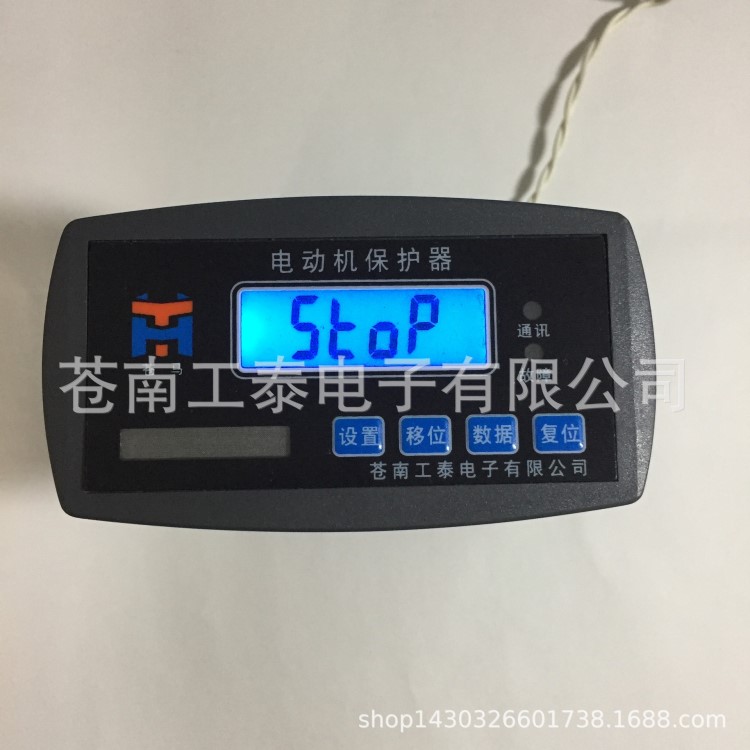 CMP低壓電動機智能馬達綜合測控監控裝置微機監控電機保護器裝置