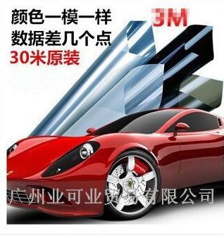 3M車(chē)膜 汽車(chē)貼膜 玻璃防爆隔熱膜 魔幻大師8702側(cè)后檔太陽(yáng)膜批發(fā)