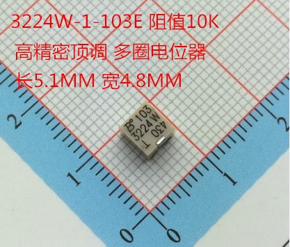 原裝 3224W-1-103E 10K 貼片 多圈高精密可調(diào)電阻 電位器