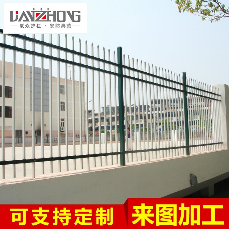 廠家直銷 工廠小區圍墻護欄熱鍍噴塑鋅鋼護欄上海江蘇浙江圍欄