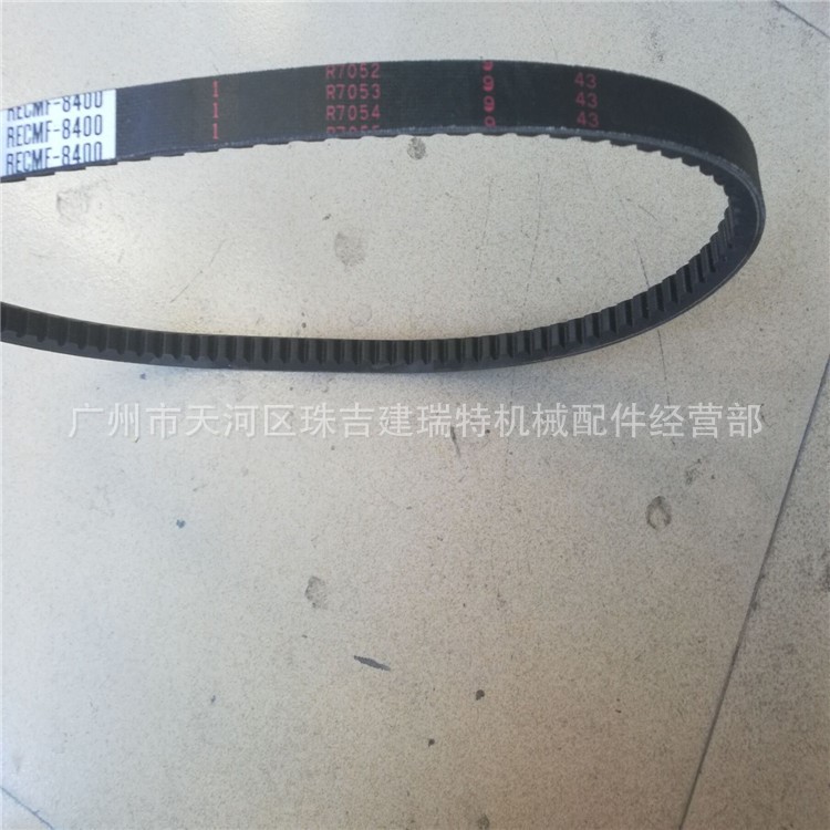 空調(diào)皮帶挖掘機(jī)配件日立住友凱斯大宇三星空調(diào)皮帶 ZX250-3G 4HK1